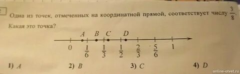 Точка 1.12 2