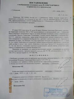 Постановление вс о разбое