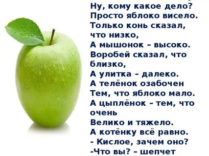 Кому какое дело
