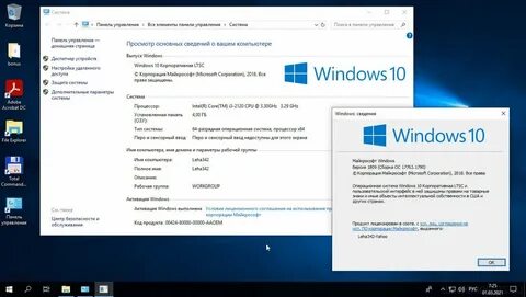 Windows 10 enterprise 2021