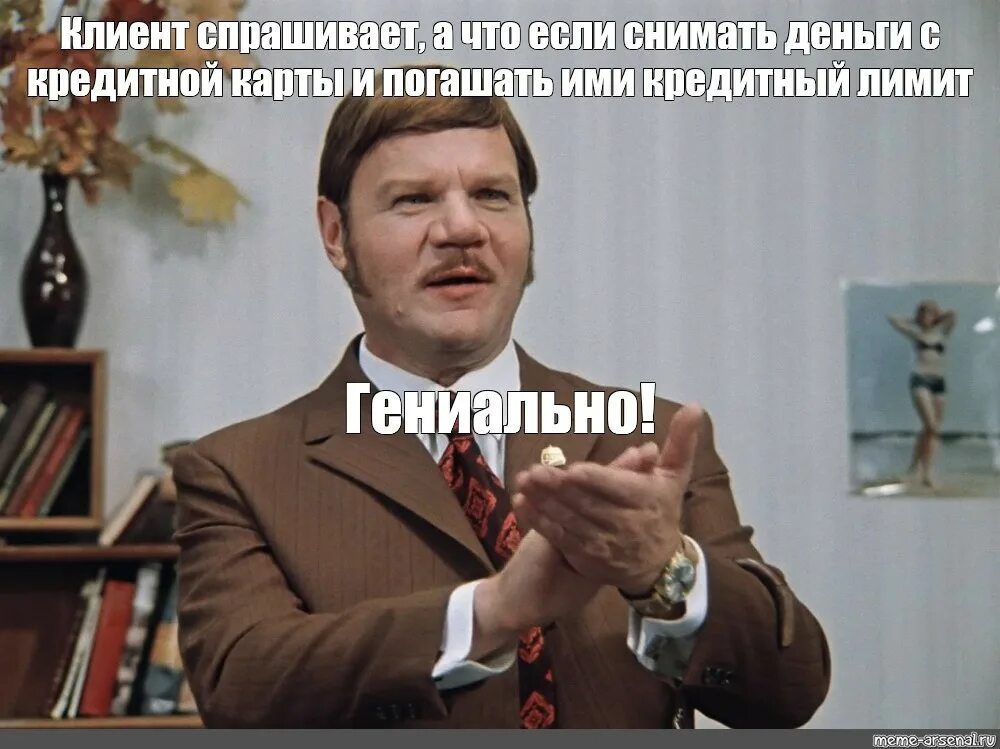 Якин Пуговкин. Звук гениально