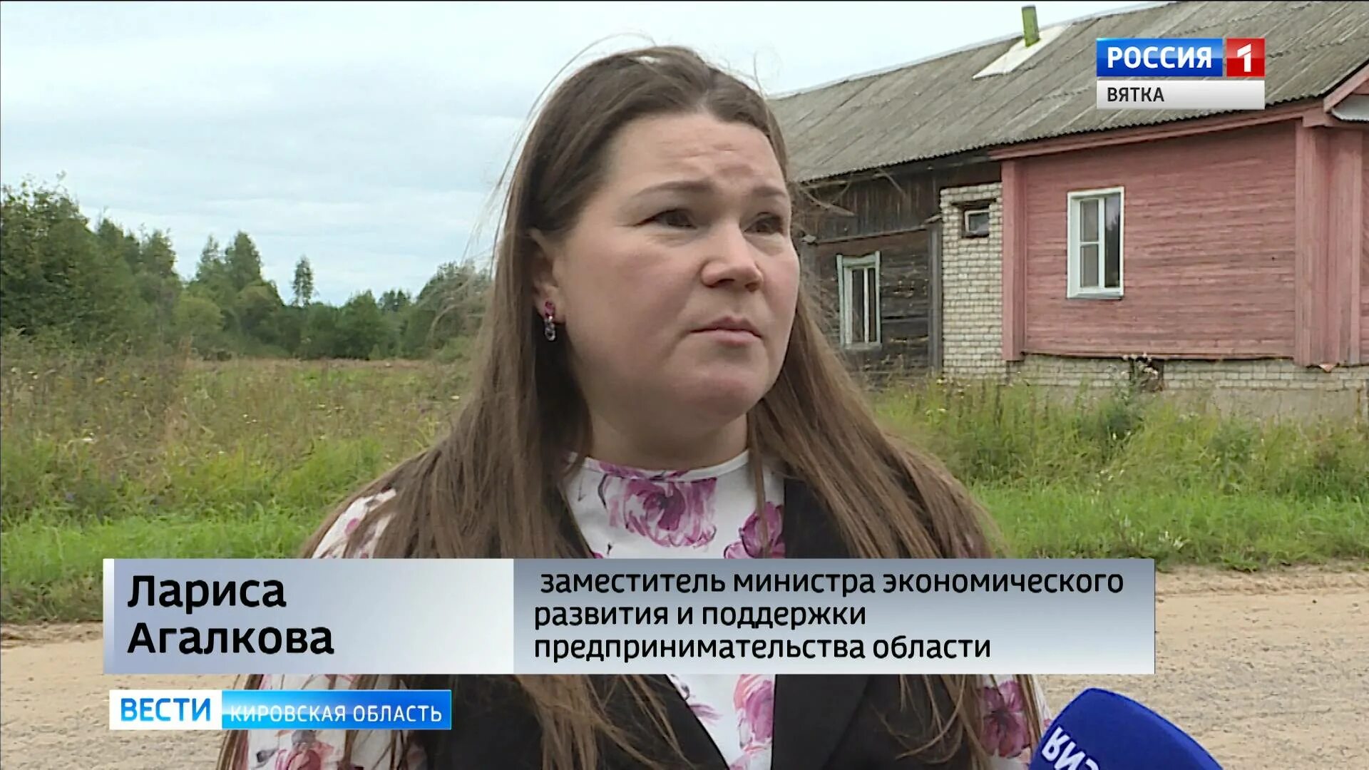 Погода исуповской кировская область на 10 дней. Деревня усовы кировская область.