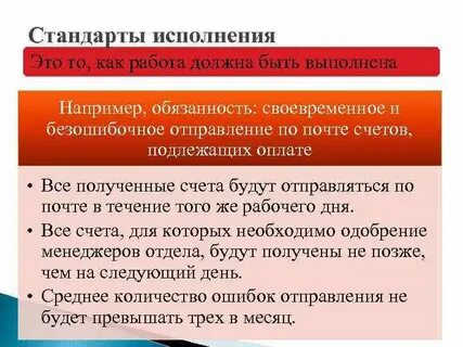 Стандарт исполнения