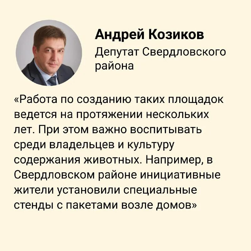 Благодаря леснику николаю матвеичу впр. Благодаря леснику николаю матвеичу впр. Ответы на впр 2021. Впр русский язык текст. Впр по русскому языку 6 класс.