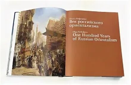 Xix xxi веков