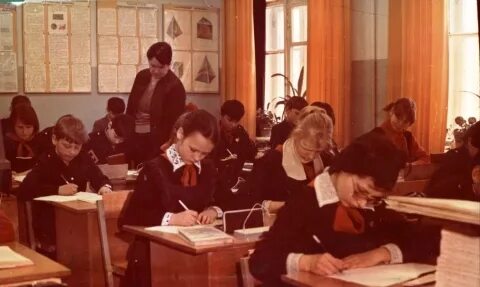 Институты 1990 года