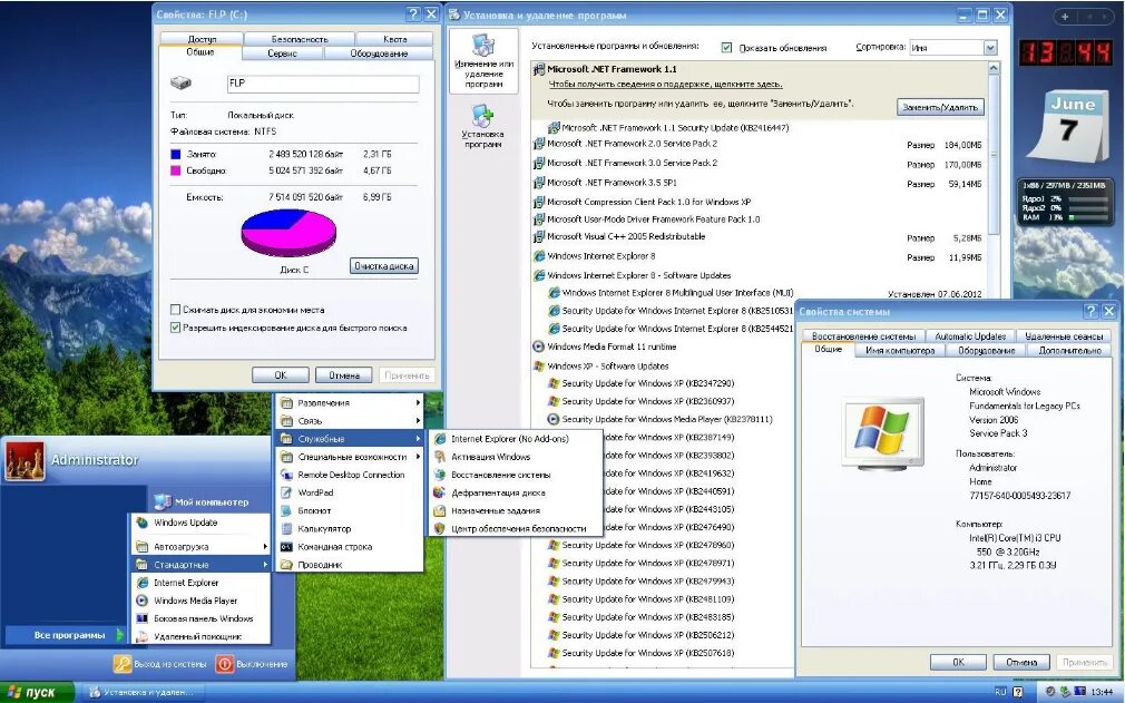 Windows fundamentals for Legacy PCS. Интернет эксплорер для виндовс хр. Характеристики корзина в виндовс хр. Плавающая точка в виндовс хр.