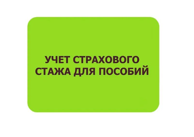 приказ 939 министерство труда и социальной. закон о социальном обслуживании населения. приказ 585н. фз 442. приказ по инвалидам.
