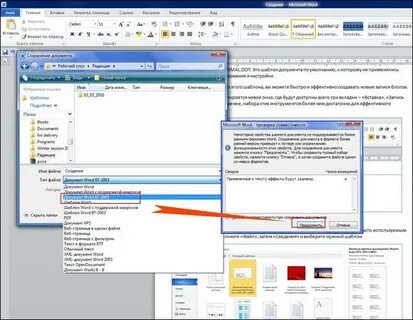 Word версия 2010