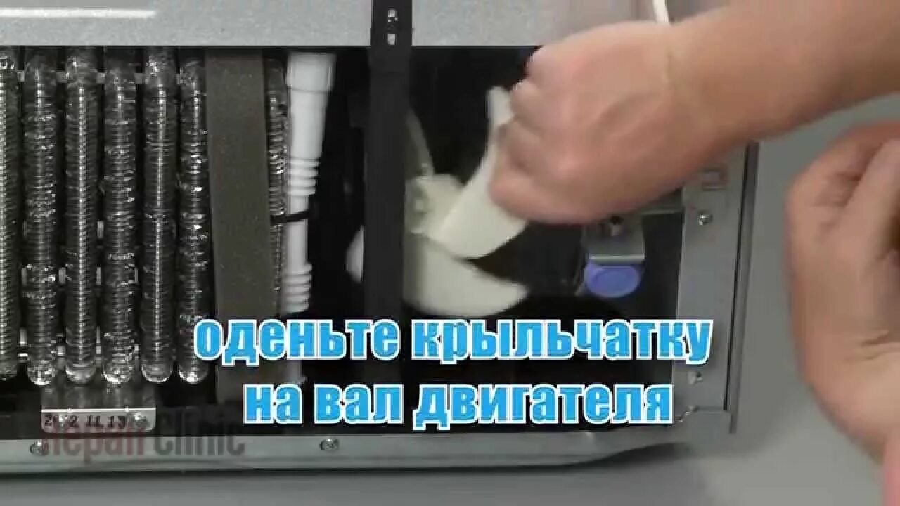 Замена вентилятора и ТЭНа каплепадения холодильника .Самое полное видео! - YouTu