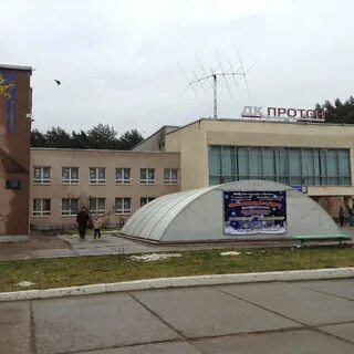 Протвино телефон