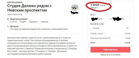 Редактировать отзыв