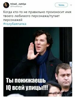 Понизят