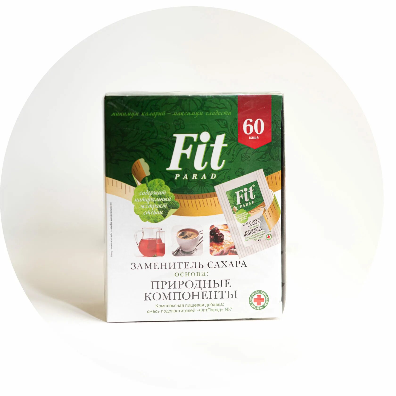 Fit parad № 14 эритрит стевия. Заменитель сахара при диете. Фит парад. Фитпарад №7 саше 60 г. Заменитель сахара при диете.