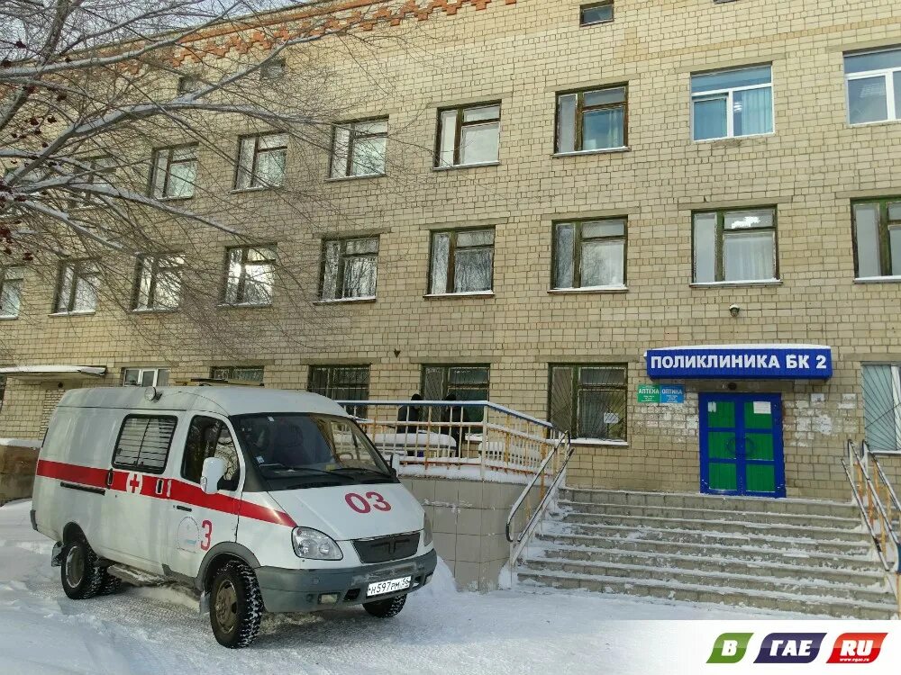 больница около дом. больница около дом. больница около дом. скорая дома. новые поликлиники в москве.