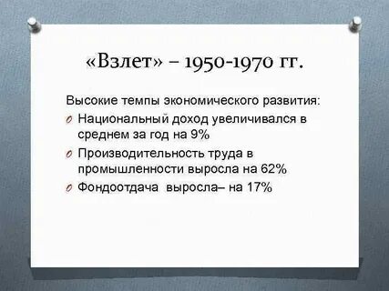 Почему 1970