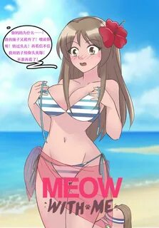 Read Lick Meowwithme-TGComic-Chinese Sun of beach Aelitr 翻 译 Assfingering M...