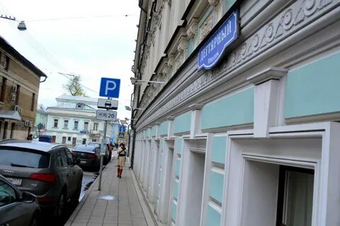 Малая дмитровка 3