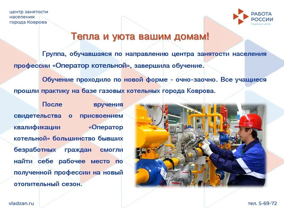 Подготовила: ученица 1 "Г" МБОУ СОШ № 32 Куважукова Дарина Руководитель: Гутаева