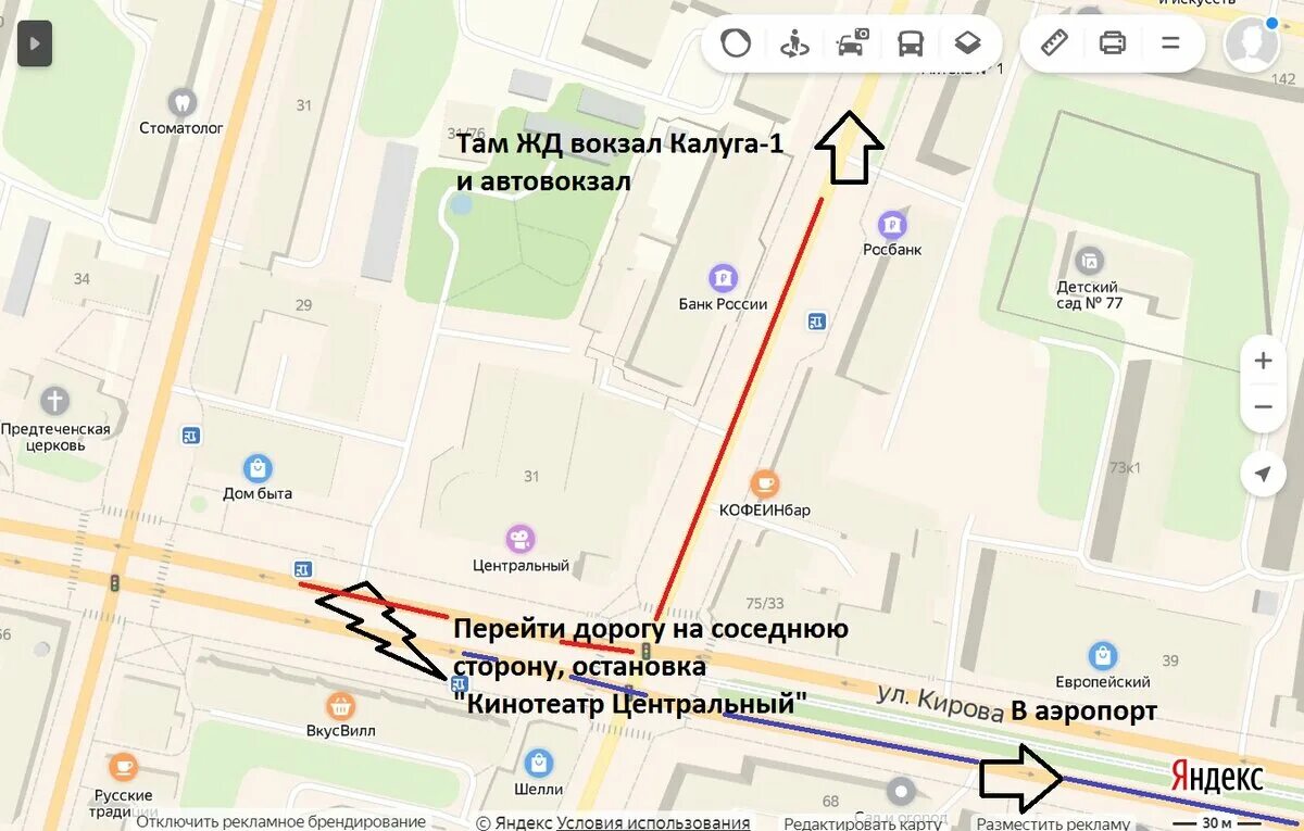 Карта калуги схема. Карта троллейбусов калуга. Автовокзал в калуге на карте. Калуга маршруты троллейбусов схема. Аэропорт калуга на карте.