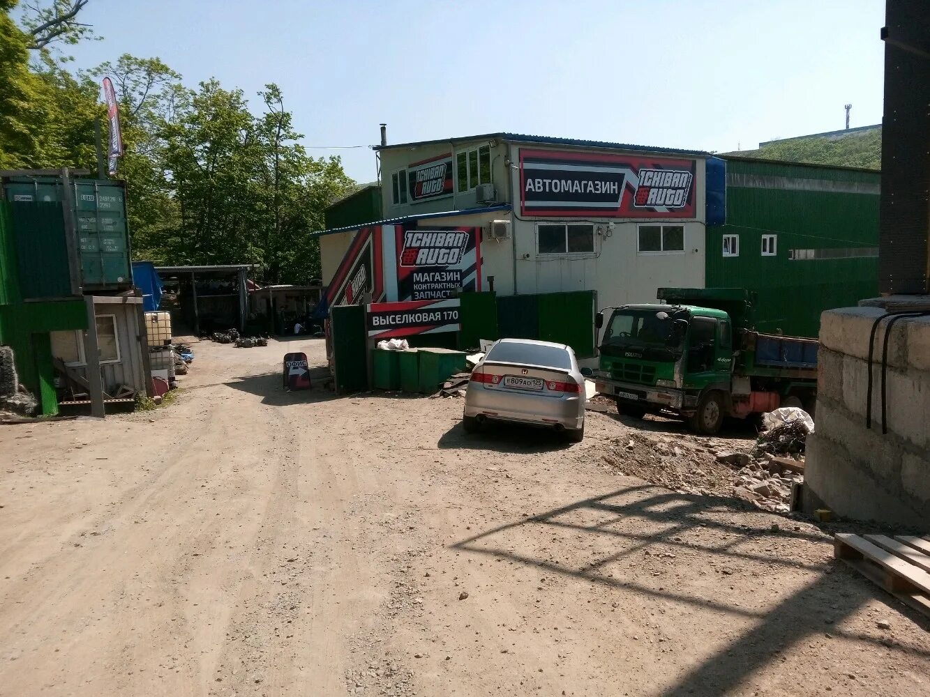 выселковая 39. владивосток ул выселковая 67. улица выселковая 30 владивосток. владивосток, ул. выселковая 48 стр 10 владивосток.