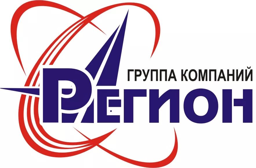 Компания регион. Фирма регион. ГК регион компания. Группа компаний. Region company