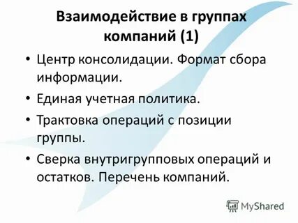 Вопросы 2012
