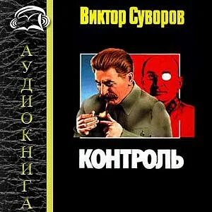 Отк книги