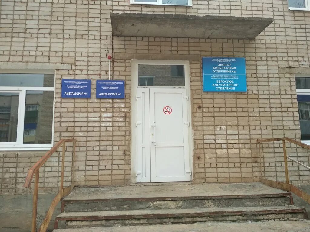 Новороссийска мз кк. Сайт гбуз гб 1. Сайт гбуз гб 1. Логотип гбуз гб 4. Вгб эмблема.