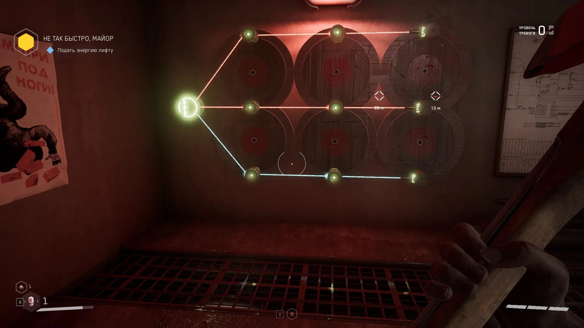 Как пройти atomic. Atomic heart прохождение. атомик головоломки. atomic heart головоломки.