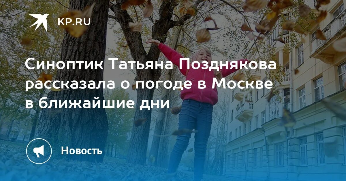 Этот сентябрь станет последним. Скоро осень. Прощание с осенью. Этот сентябрь станет последним. Осень грусть.