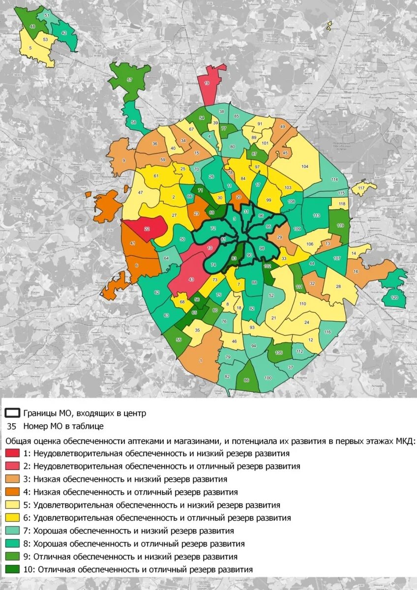 Криминальные районы Москвы 2022. Криминогенные районы Москвы. Районы Москвы по округам. Интересные районы Москвы.