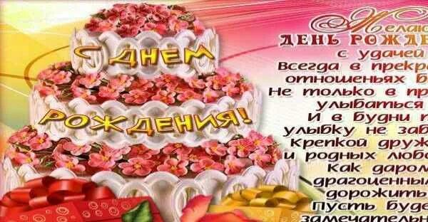 поздравление старшей сестре. поздравления с днём рождения сестре. поздравления с днём рождения 33 года. с днем рождения сестре 33 года. торт с днем рождения!.