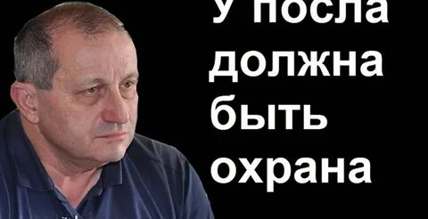 Высказывание якова кедми