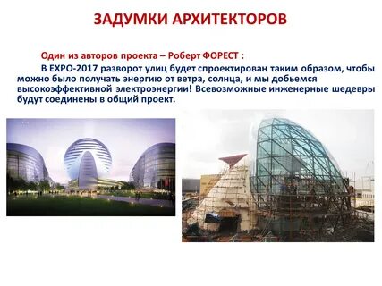 Информация 2017 года