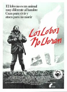Не зови