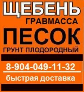 Объявление нижний новгород продам