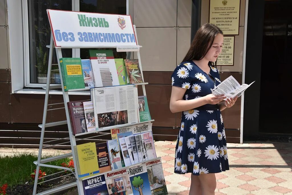 Межпоселенческие библиотеки курской области. Межпоселенческая Центральная библиотека. Нурлатский район Центральная библиотека. Чернская межпоселенческая библиотека имени Пушкина. Центральная библиотека Балашов.