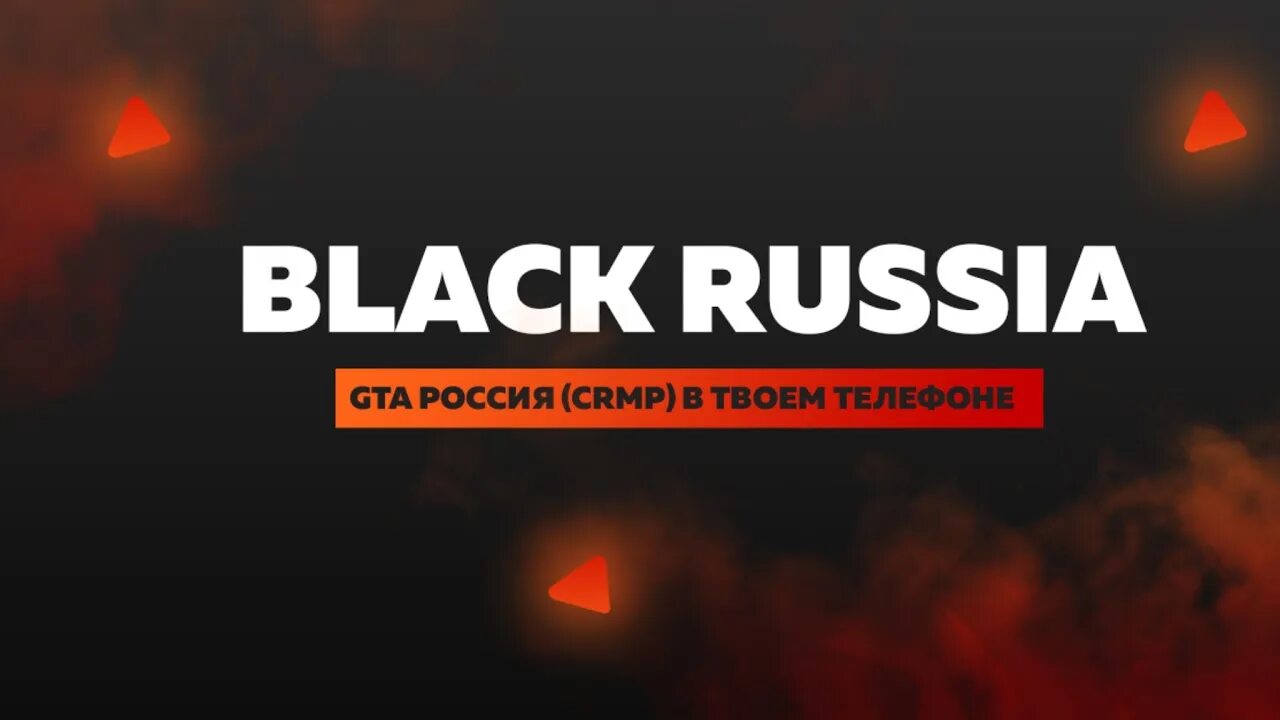 Форум сервер уфа