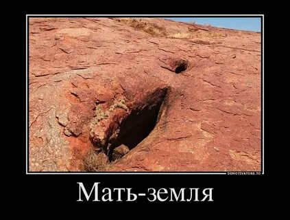 Там есть дырочка