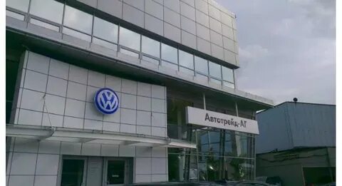 Автотрейд кемерово мартемьянова