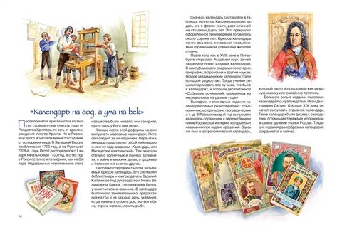 Золотые времена рассказ