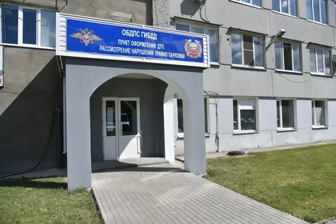 Гаи на обручева воронеж