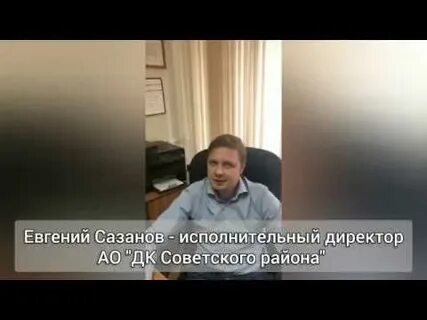 Домоуправляющая компания канавинского