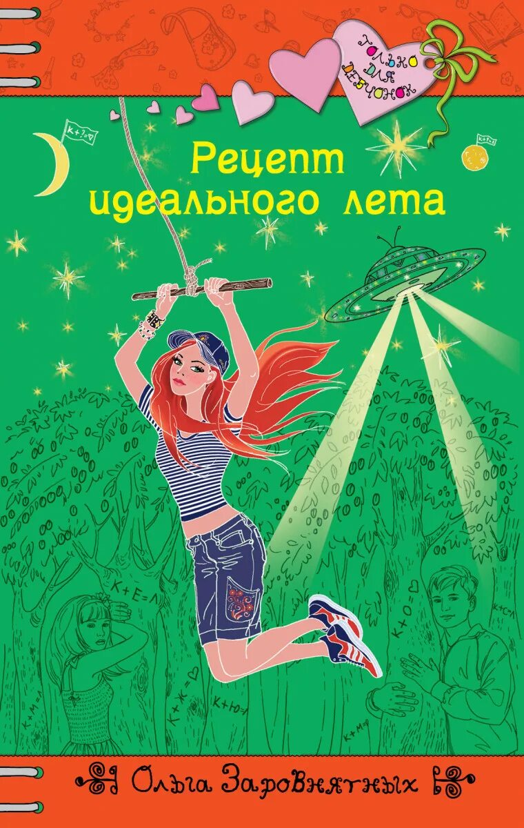Тдд что это
