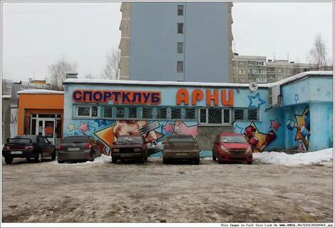 Германа лопатино