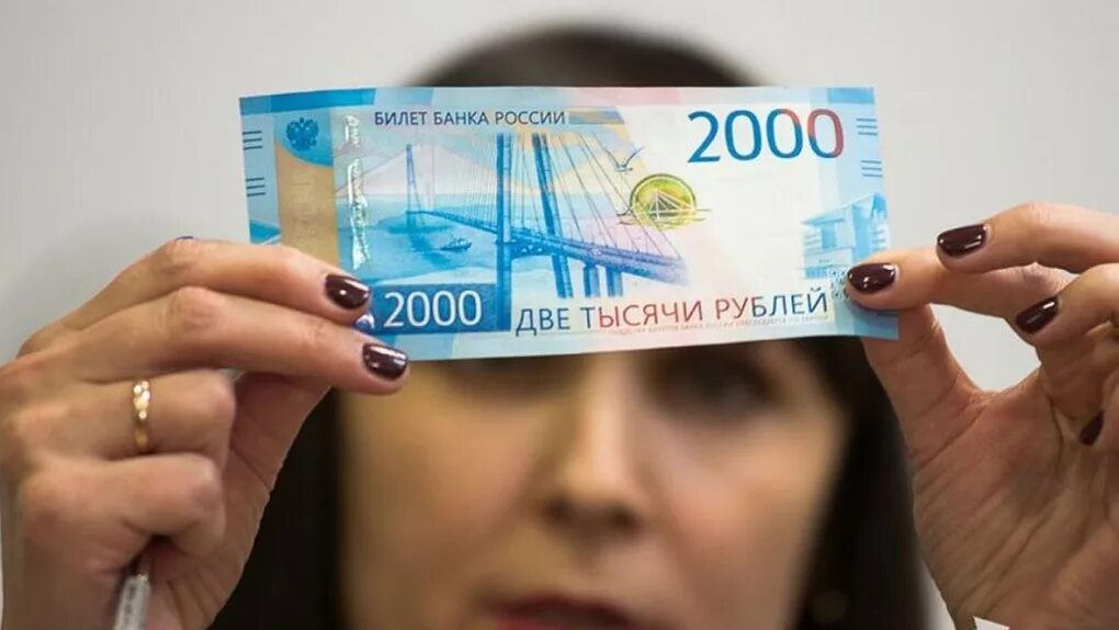 Фальшивые купюры 2000 рублей. Фальшивые купюры 2000 рублей. Фальшивые 2000 рублей. Банкнота 2000 руб. Настоящие купюры 2000.
