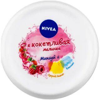 Nivea soft для лица
