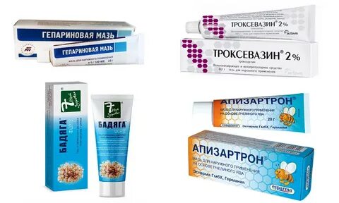 Рассасывающая мазь