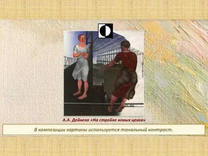 В центре композиции картины дочь предпринимателя